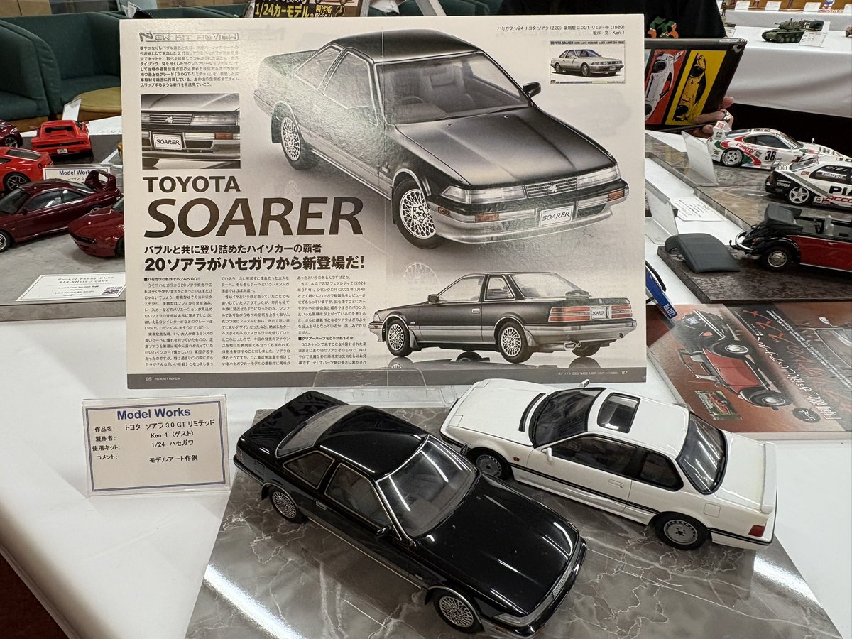 horitan20260416's tweet image. まずはモデルワークスさんの展示会に
#ModelWorks