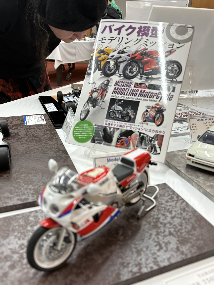 horitan20260416's tweet image. まずはモデルワークスさんの展示会に
#ModelWorks