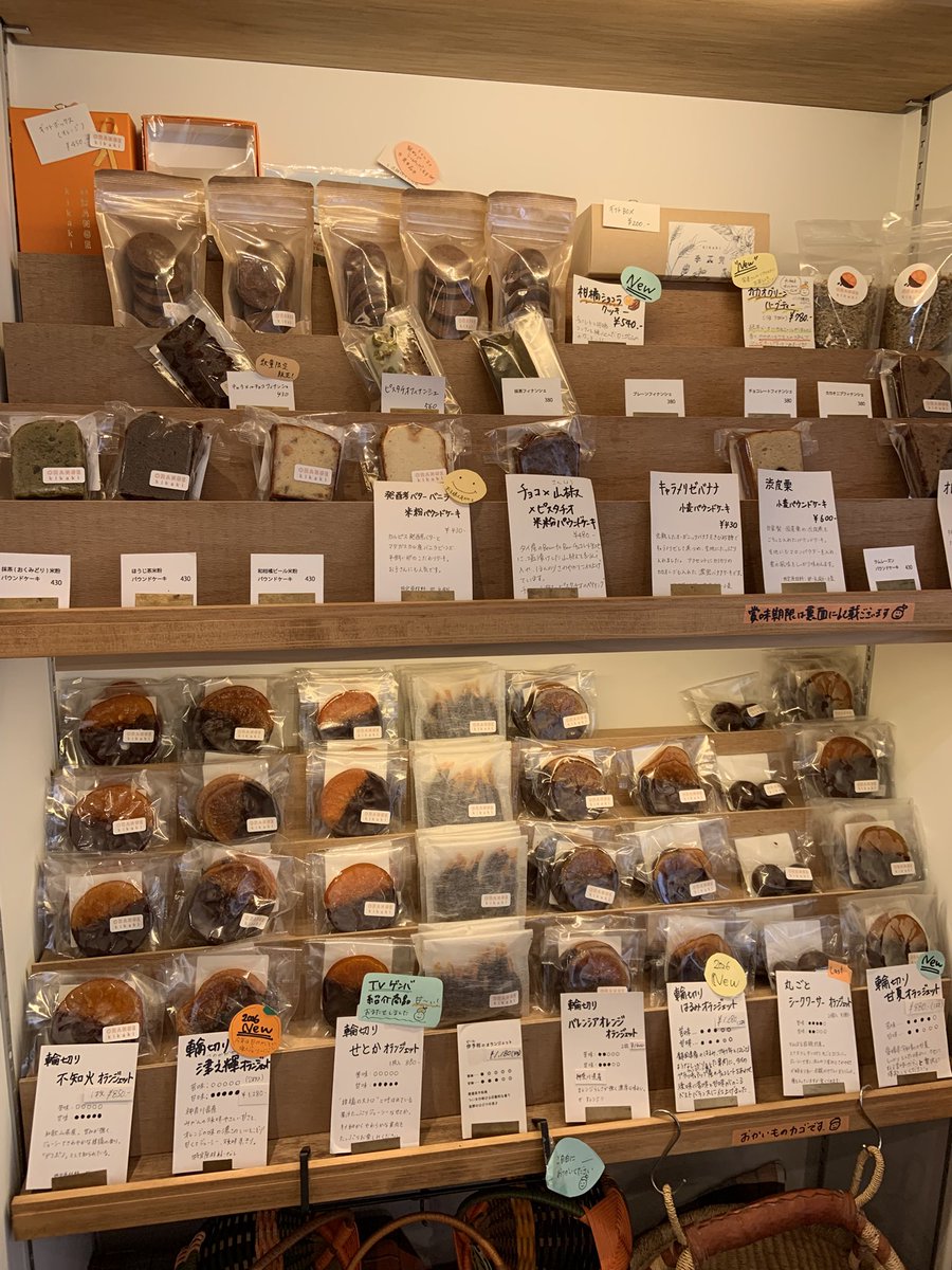 ORANGE kikaki浅草
12-18時半Open！

本日は久しぶりに、輪切り甘夏が並んでいます！癖になる苦みをお楽しみください🍊