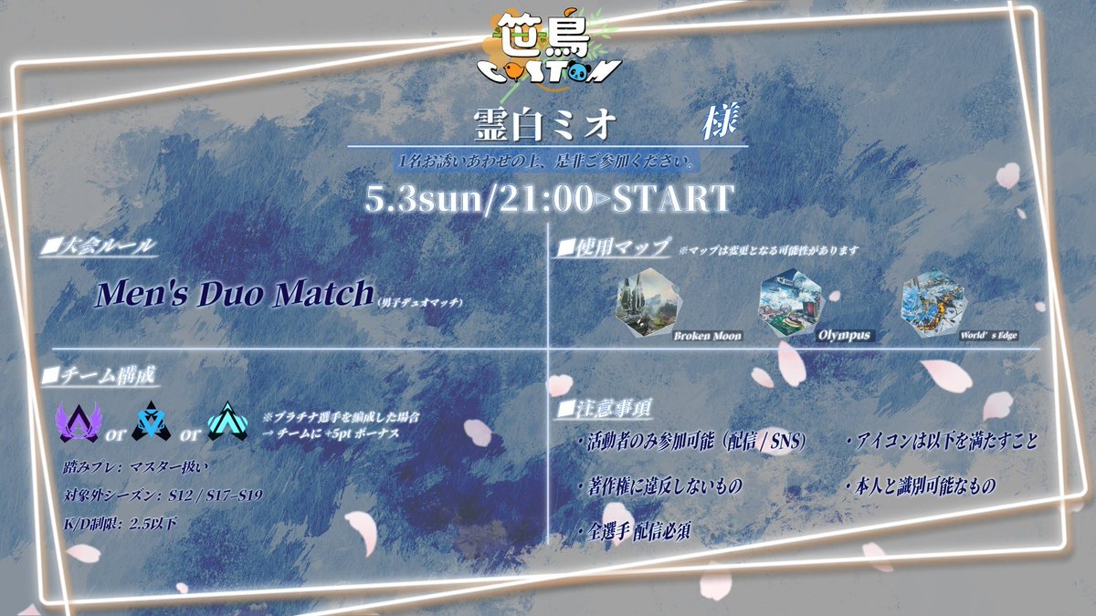 霊白 ミオ 👻🍃 MIO REIHAKU tweet media