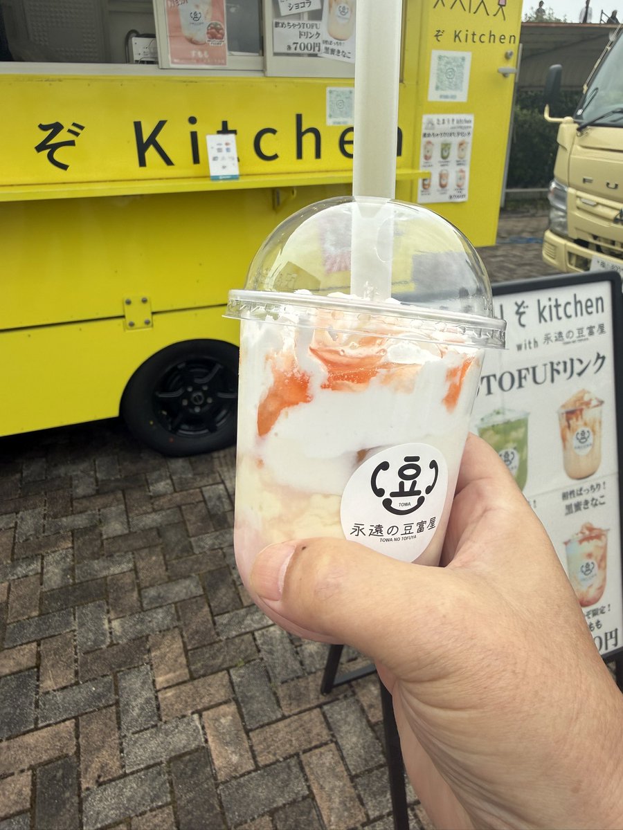 まこ茶 tweet media