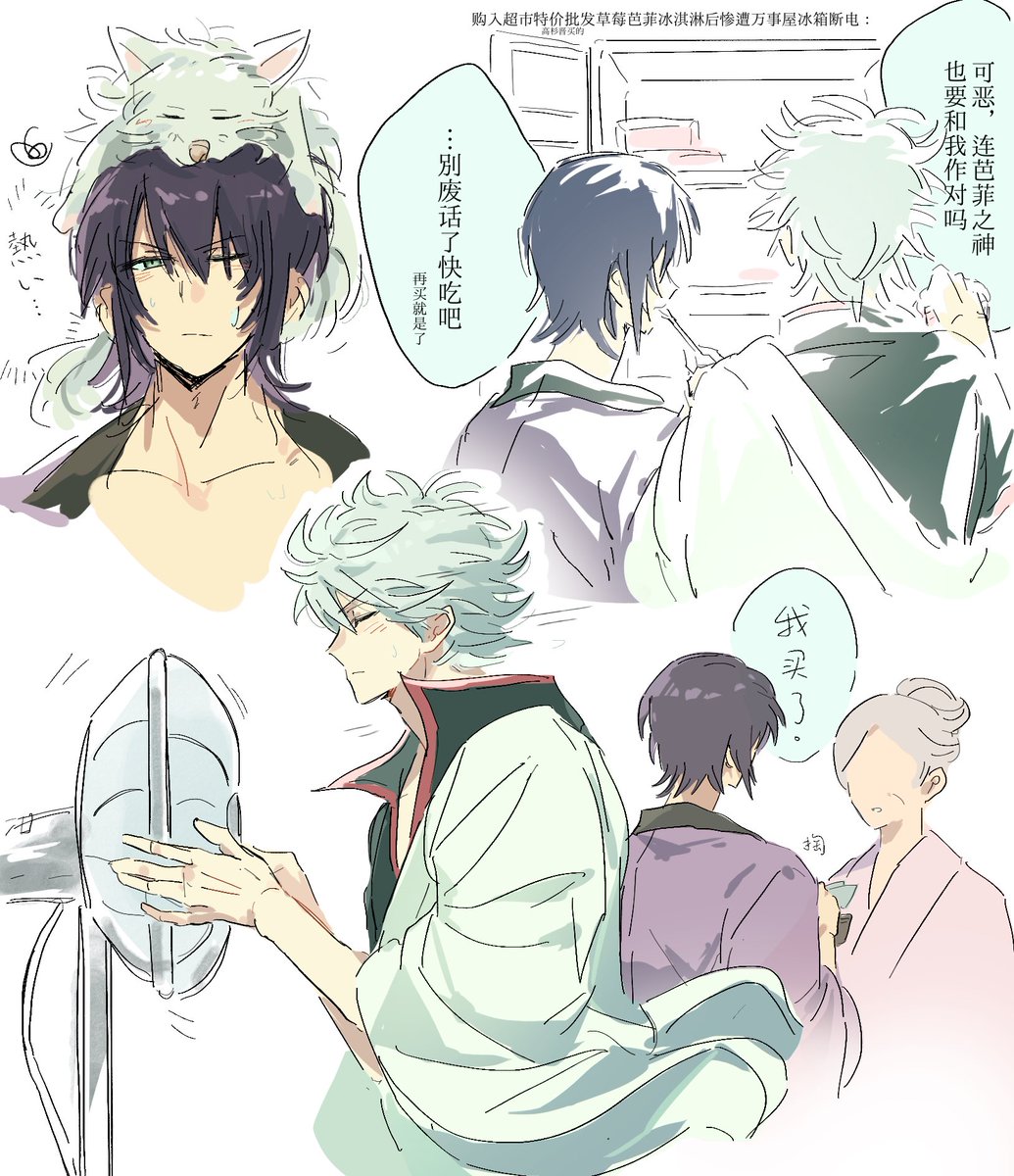 烟烟烟 tweet media