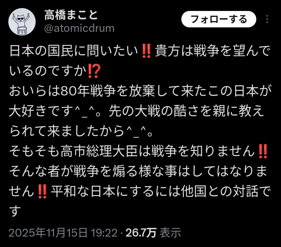 Bonjour4145's tweet photo. えっ( ′д`) https://t.co/yR7BdxHmnl