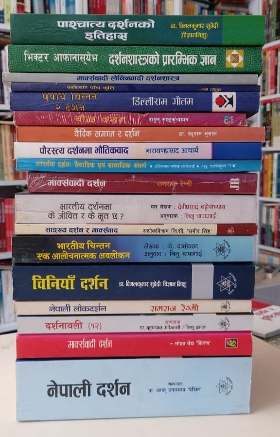 booksphere___'s tweet image. श्री ५ दिपक सर जस्तै आफ्नो ज्ञानको दायरा फराकिलो बनाउन चाहनुहुन्छ र गहिरा आख्यान तथा विचारप्रधान पुस्तकहरूमा रुचि राख्नुहुन्छ भने हामीलाई अवश्य सम्झनु होला। हामीसँग दर्शन, राजनीति, अर्थशास्त्रदेखि इतिहाससम्मका विविध पुस्तकहरू उपलब्ध छन्। धन्यबाद।
#booktwitter #nonfiction #nepal
