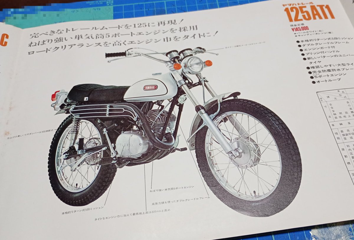 ウエシマ𝕏 tweet media