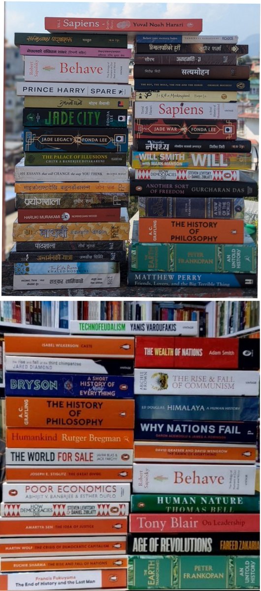 booksphere___'s tweet image. श्री ५ दिपक सर जस्तै आफ्नो ज्ञानको दायरा फराकिलो बनाउन चाहनुहुन्छ र गहिरा आख्यान तथा विचारप्रधान पुस्तकहरूमा रुचि राख्नुहुन्छ भने हामीलाई अवश्य सम्झनु होला। हामीसँग दर्शन, राजनीति, अर्थशास्त्रदेखि इतिहाससम्मका विविध पुस्तकहरू उपलब्ध छन्। धन्यबाद।
#booktwitter #nonfiction #nepal