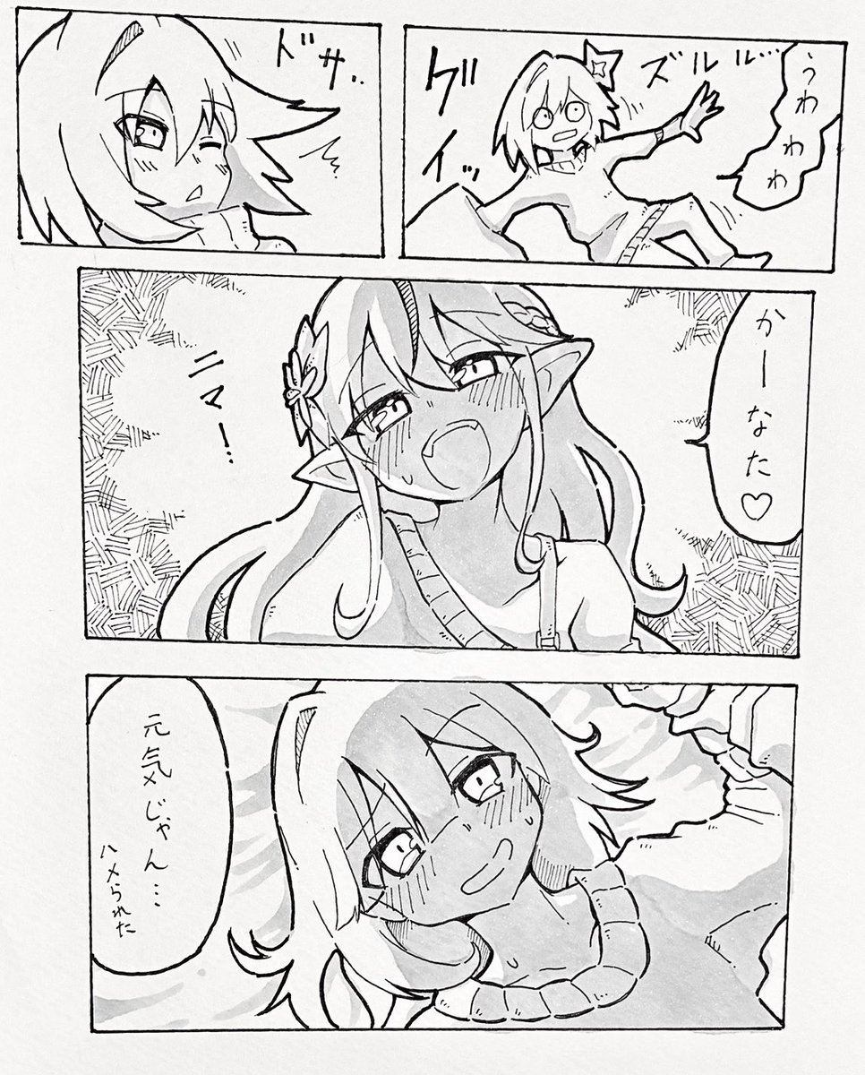 紐の背骨 tweet media