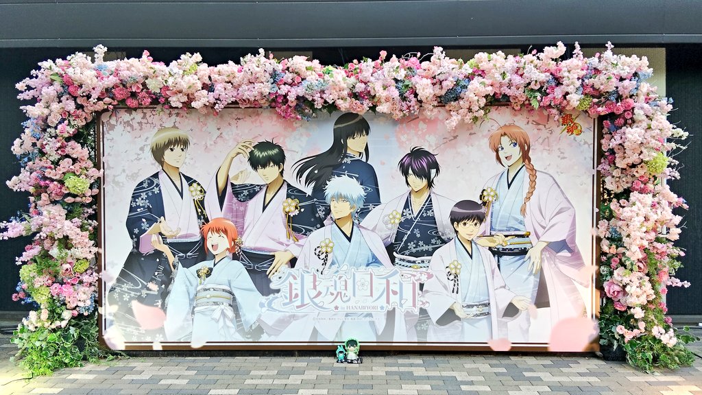 銀魂日和行ってきたよ🌸🌸🌸