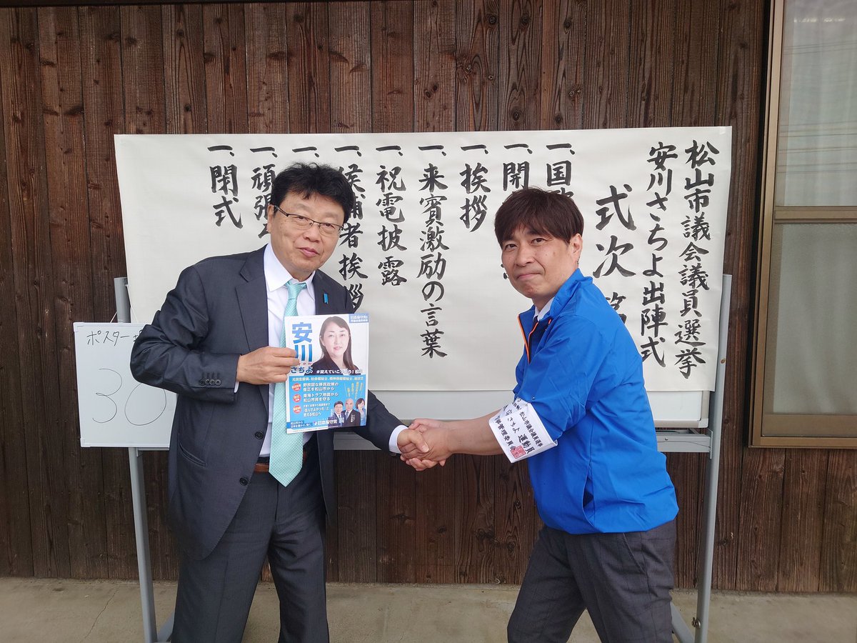 タモツとマモル tweet media