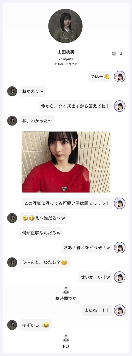 るっちー🎯🐰🍑 tweet media