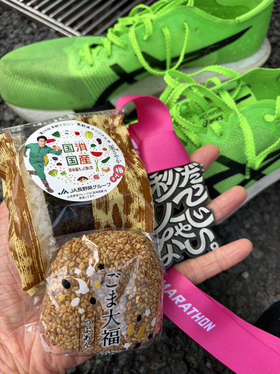 にくどうふ tweet media