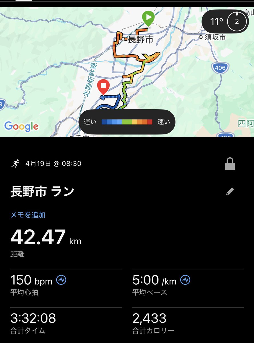 にくどうふ tweet media