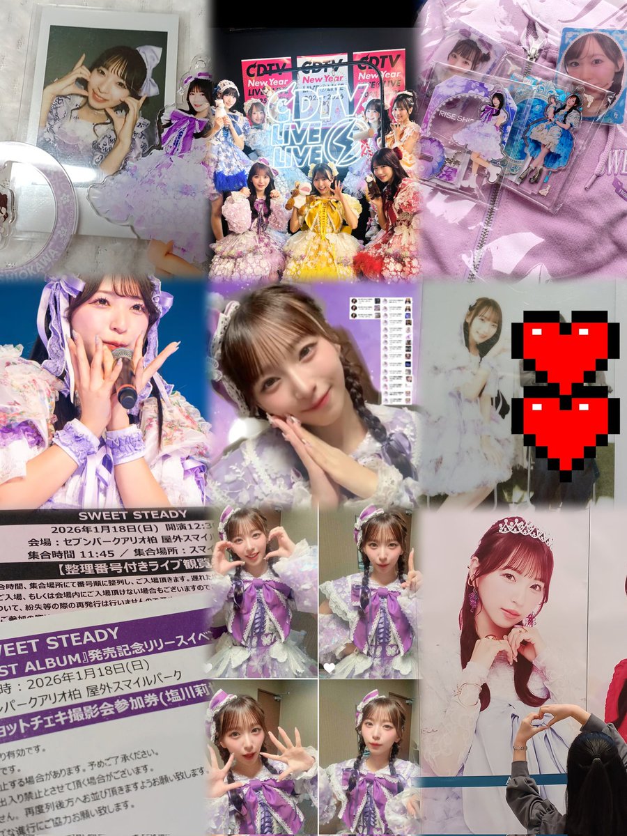 あゆり💜🦄🫧 tweet media