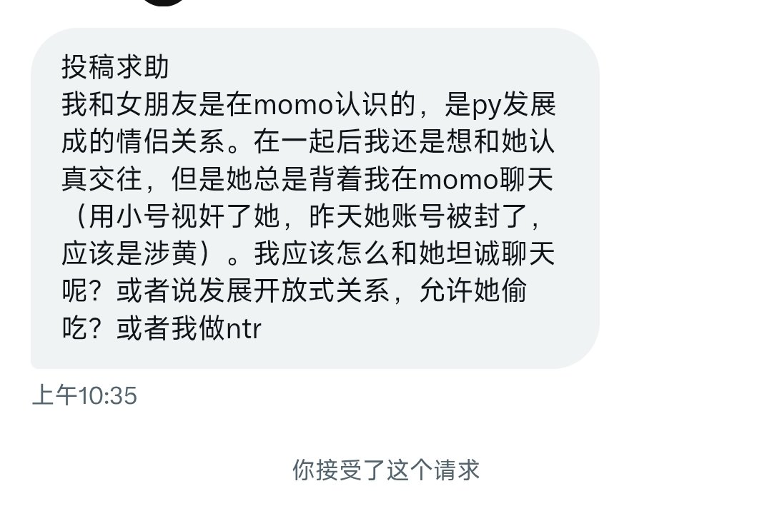 绿帽墙 tweet media