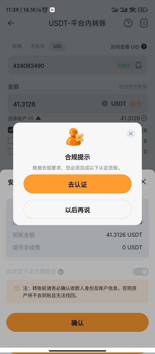 红尘梦羽 tweet media
