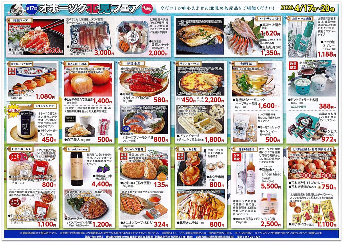 ひろめ市場【ฅ( ^ ω ^ ) ひろめ市場の猫です】 tweet media