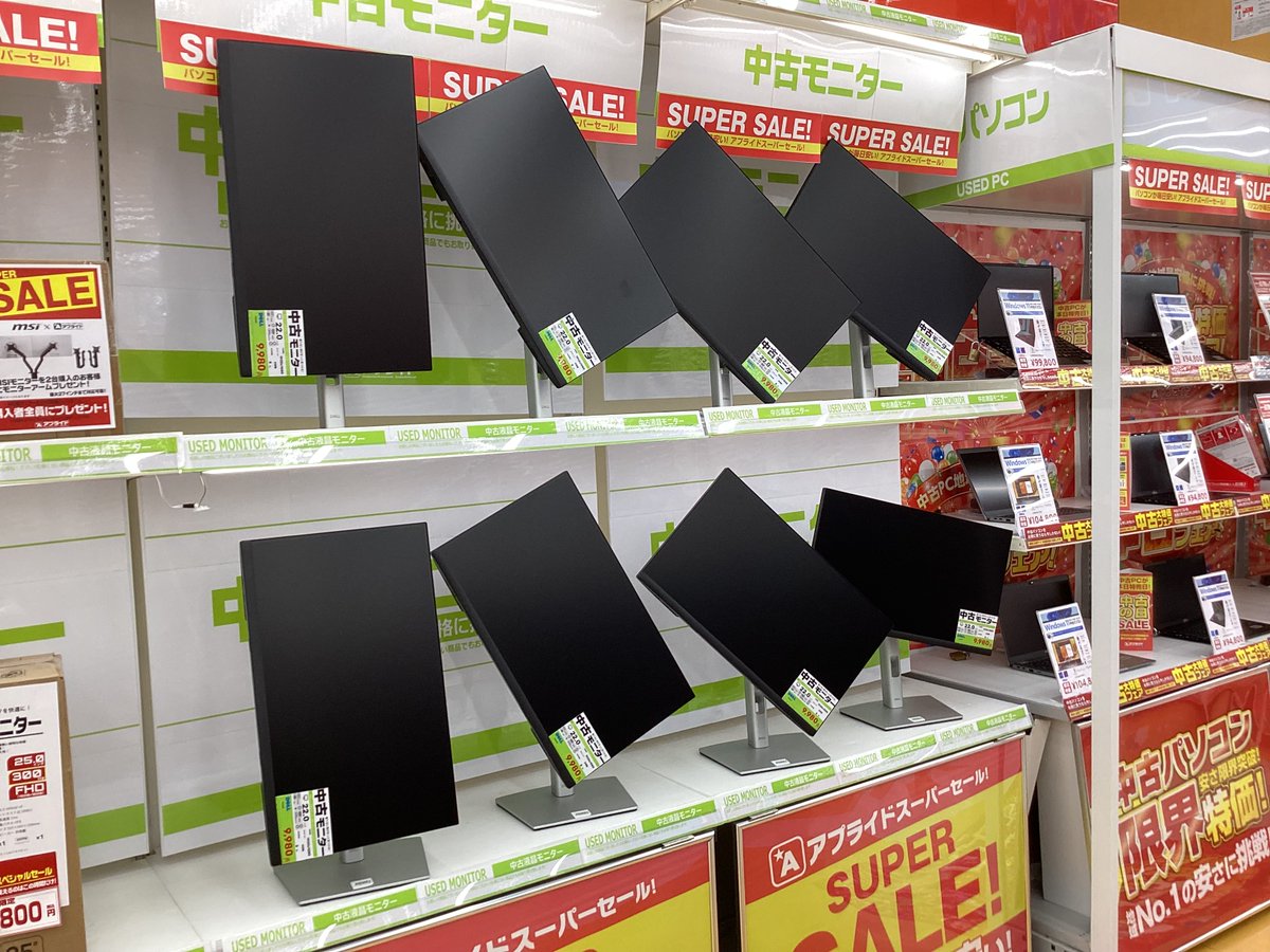 ??中古モニター入荷しました??／／ 上下に動き、回転もしちゃい 