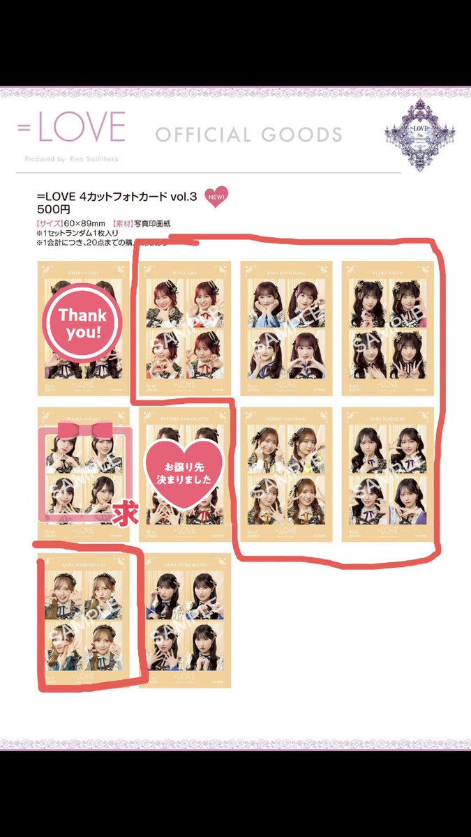 マリン tweet media