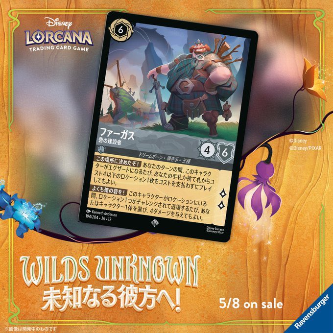 こん@ロルカナ研究所 tweet media