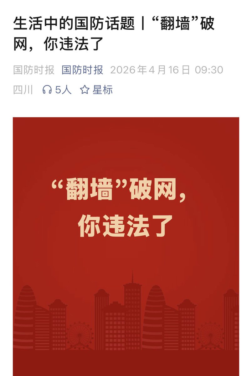 サイバー環状線 tweet media