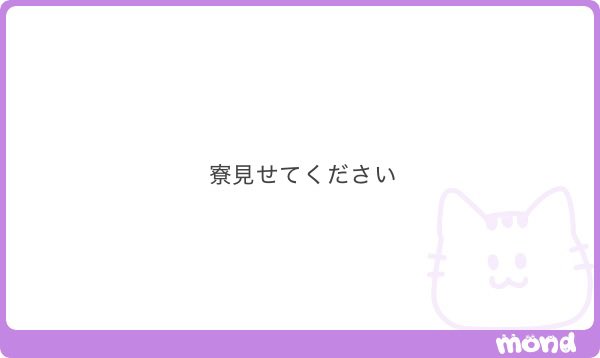 神奈川最強の🏎️ tweet media