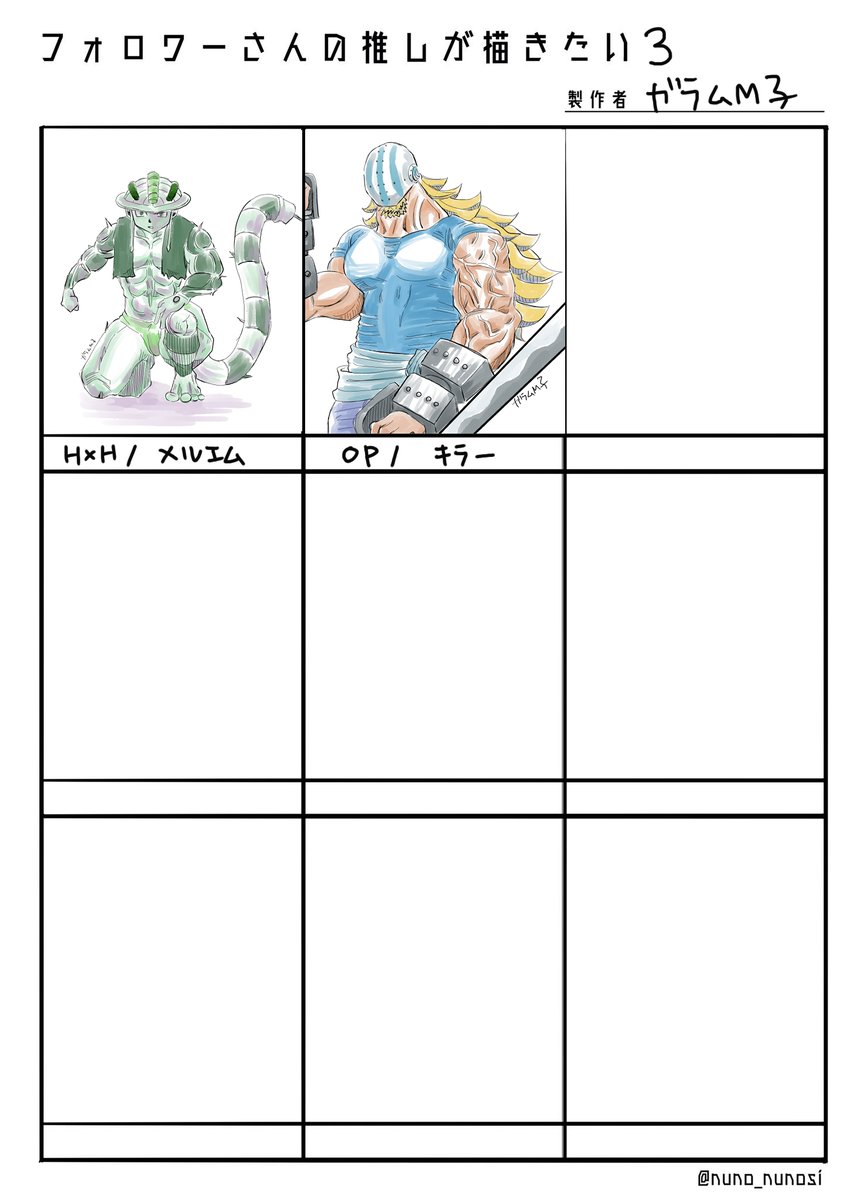 フォロワーさんの推しが描きたい２．３です！リクエストご協力いただきました皆様、ありがとうございました！初めて描くキャラとよく描いてるキャラの違いが・・ひどい・・でも色々練習したいので、またお付き合いください＾＾キュ以外の絵は、私の一般垢で上げるかも知れませんがお許し下さい。