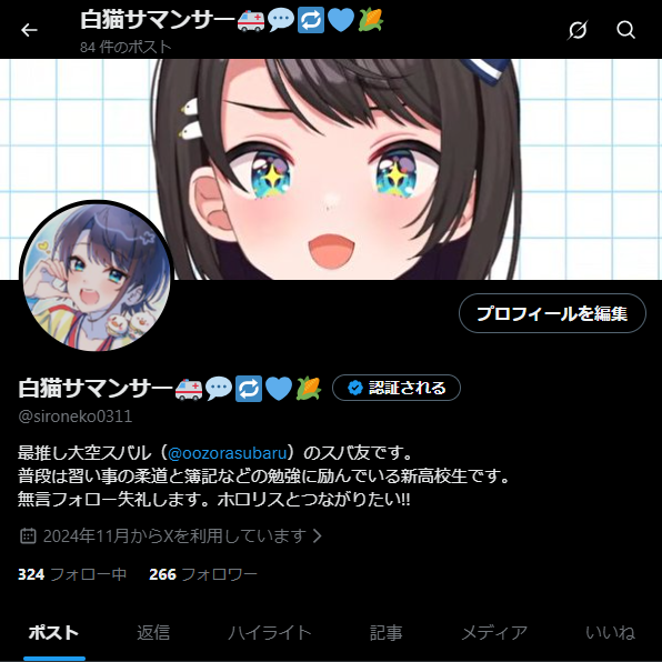 白猫サマンサー🚑💬🔁💙🌽 tweet media