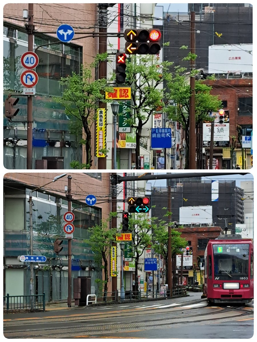 長崎2日目、午前:雨☂️
めがね橋とその近くのハートストーンを見ました♥️ハート石は見つけるのに時間がかかったー

3枚目:石橋駅よりグラバースカイロード(斜行エレベーター)を上がってすぐの景色🌉めっちゃ綺麗、晴れていれば夜景も善きでしょう

4枚目:西浜町駅近くのなんかすごい信号機