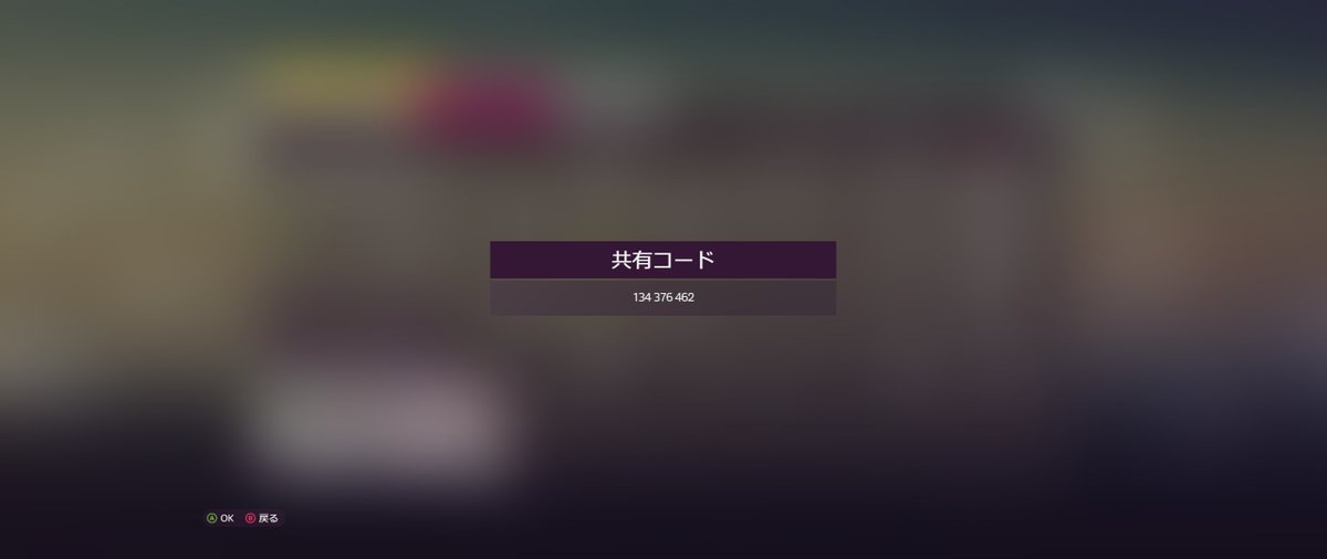 ガントレット用のチューンを更新しました。
衝撃に強く安定して走れるように調整しました。

「ガントレットVER2.0」
1986 Audi #2 Audi Sport quattro S1『134 376 462』

タイム：18:23.346(230位)
以前のチューン18.37.172(371位)
約14秒更新です。