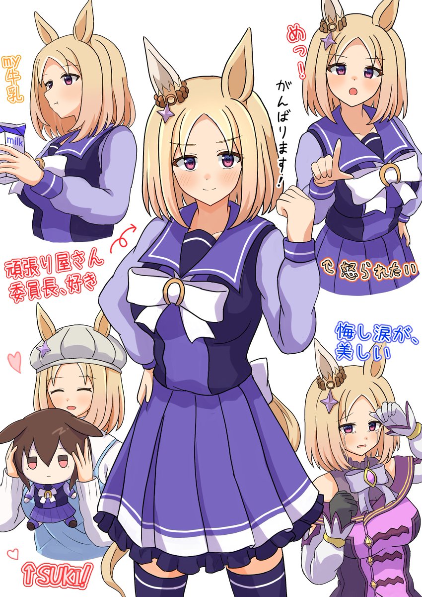 おもちまき tweet media