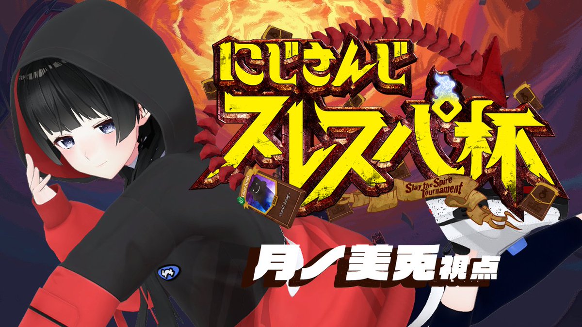 月ノ美兎🐰 tweet media