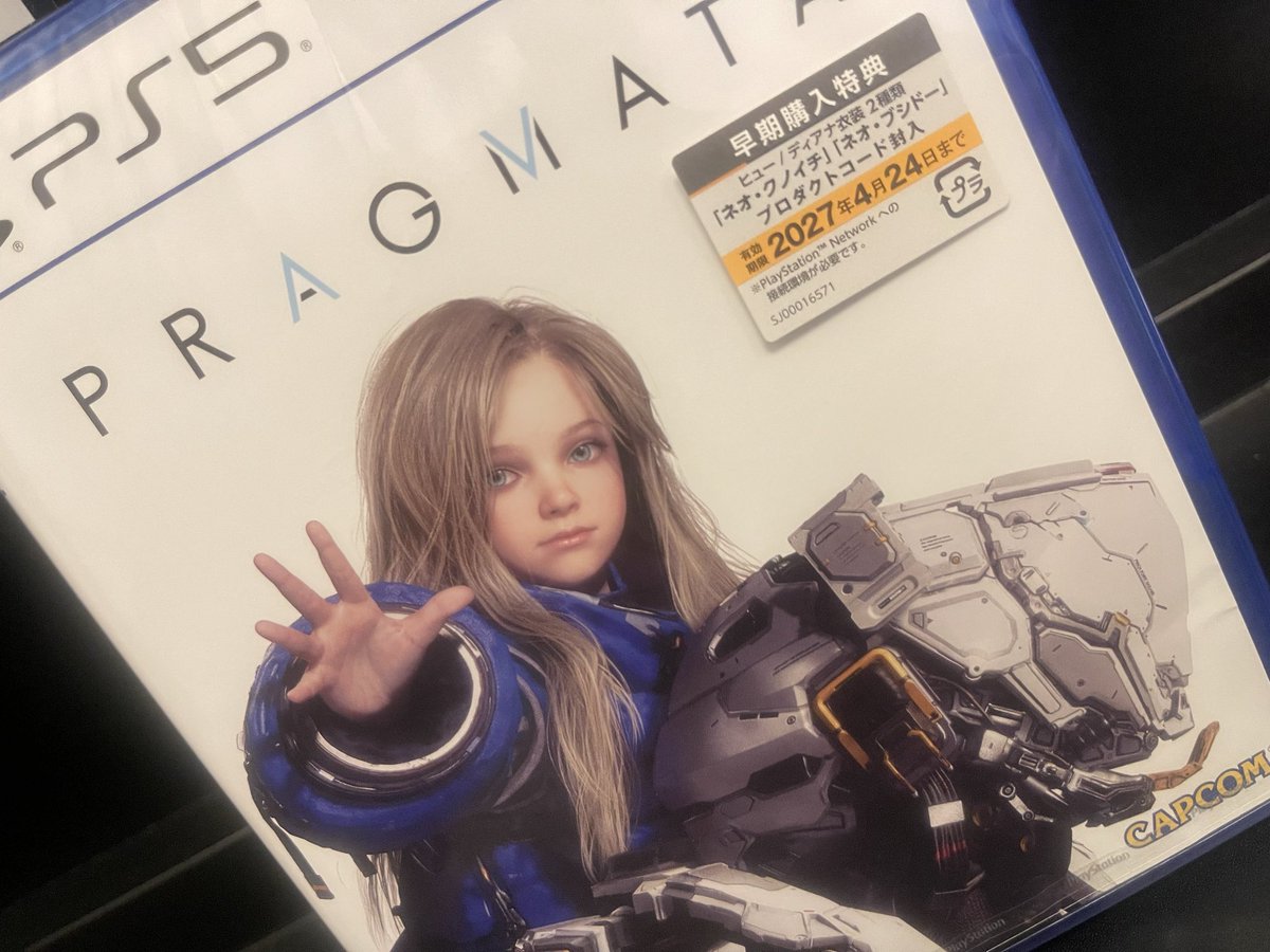 義村 優(よしむら まさる) tweet media