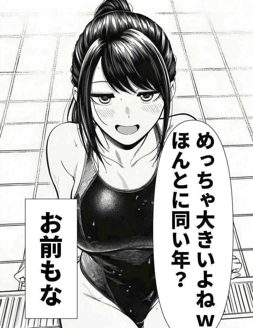 BlackRoses808_'s tweet photo. 人のこと言えない 0/4 https://t.co/XMyRu400x4