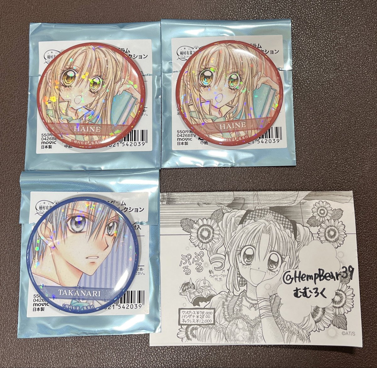 HempBear39*mumu69 tweet media