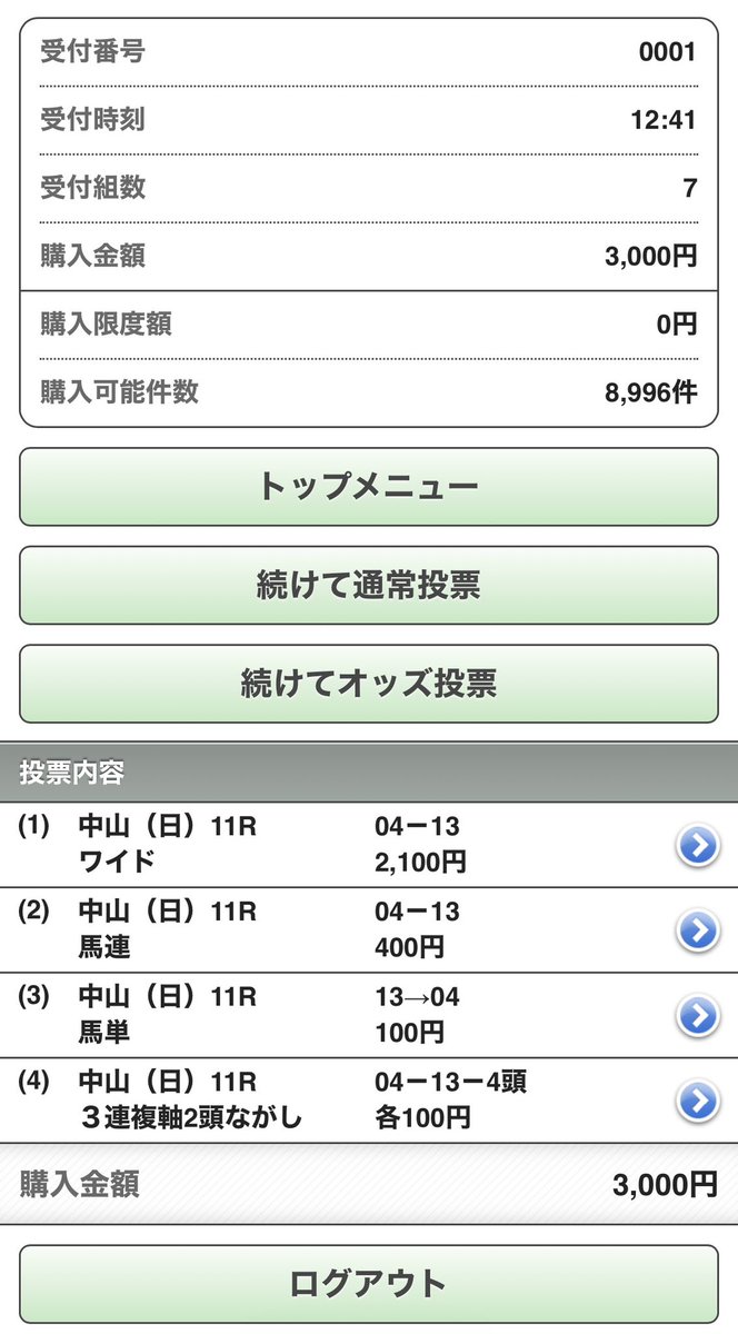 たむ tweet media