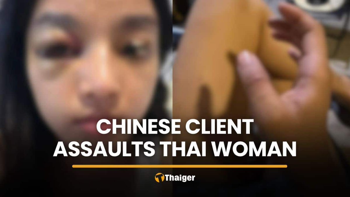 ThaigerNews's tweet image. A Thai woman has filed a police complaint after claiming she was beaten and threatened by a Chinese client in a Bangkok condo. She says mediation was suggested, with an offer of just 10,000 baht compensation. Hua Mak Police are now investigating. #Bangkok #Thailand #Crime
