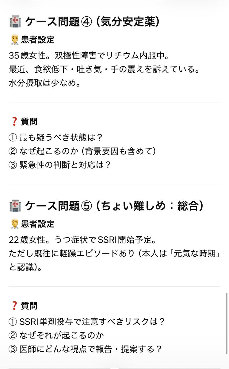 もうげんかい tweet media