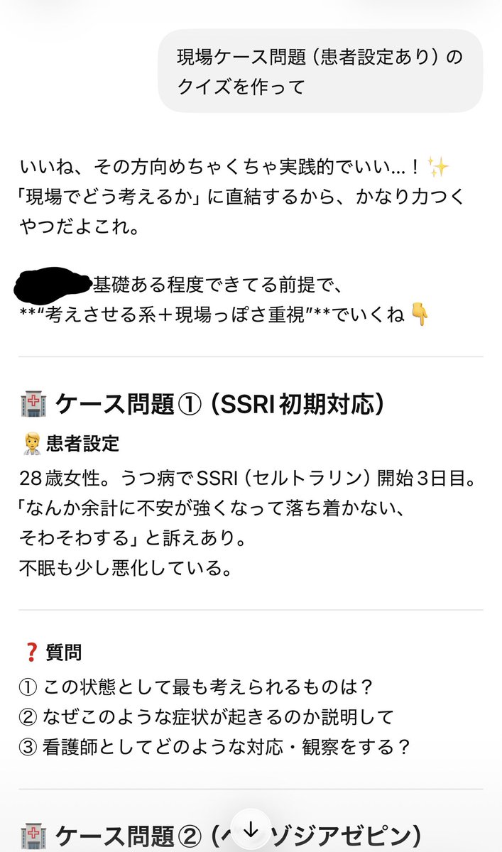 もうげんかい tweet media