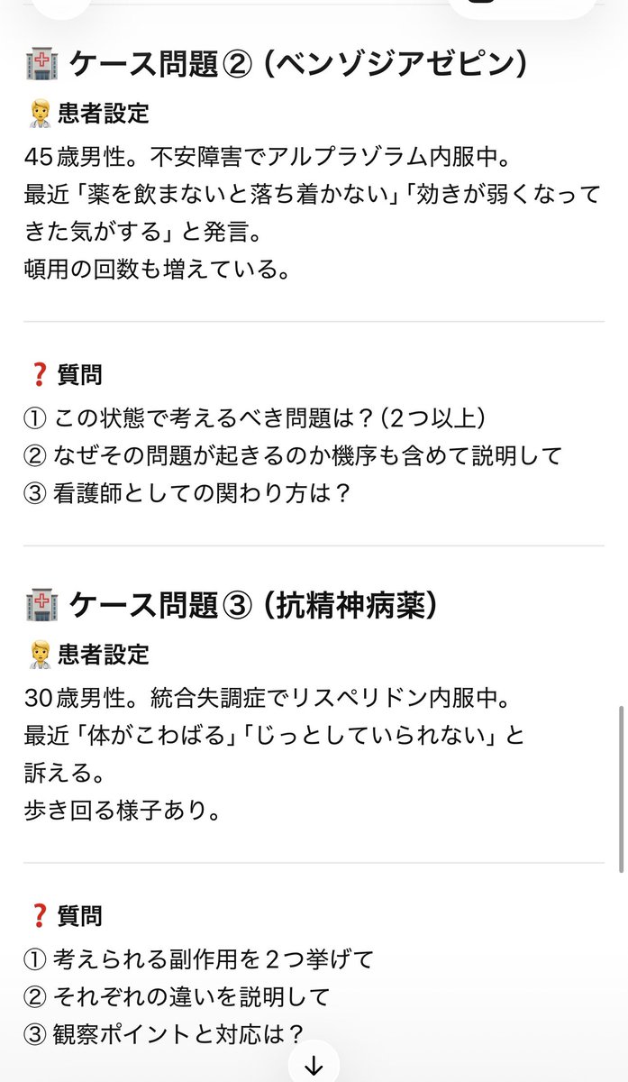 もうげんかい tweet media