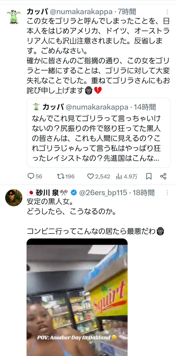 まーま tweet media