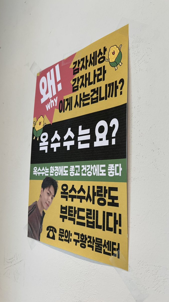 じぇもんちゃ🎈 tweet media