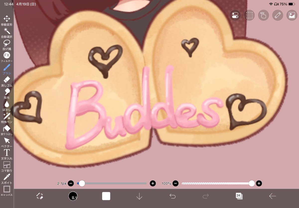 ひぃ🌸 tweet media