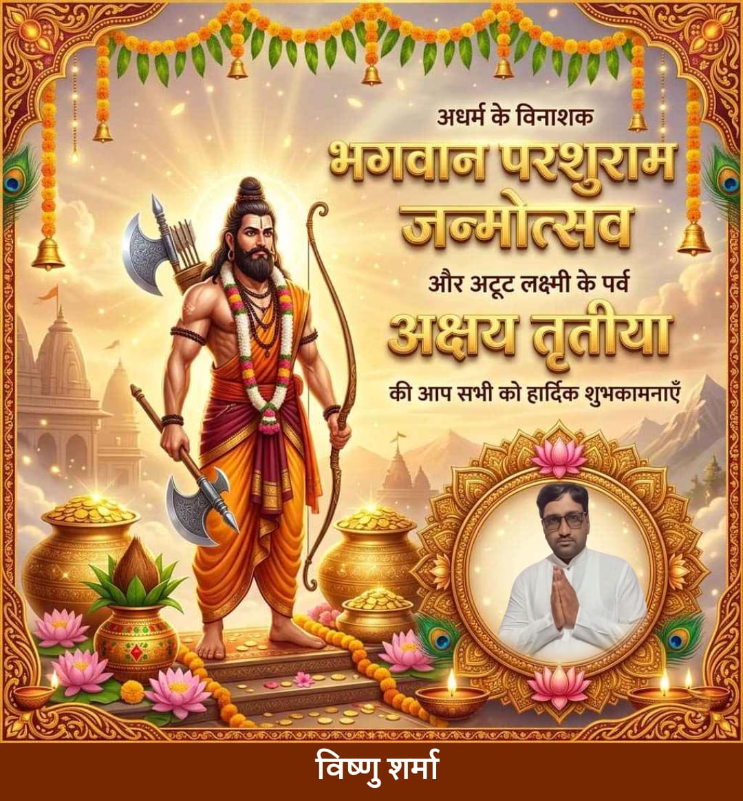 Vishnu Sharma tweet media