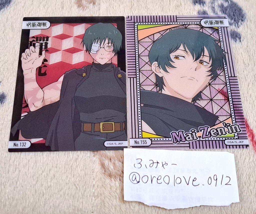 ふみゃー☆返事遅くなります tweet media