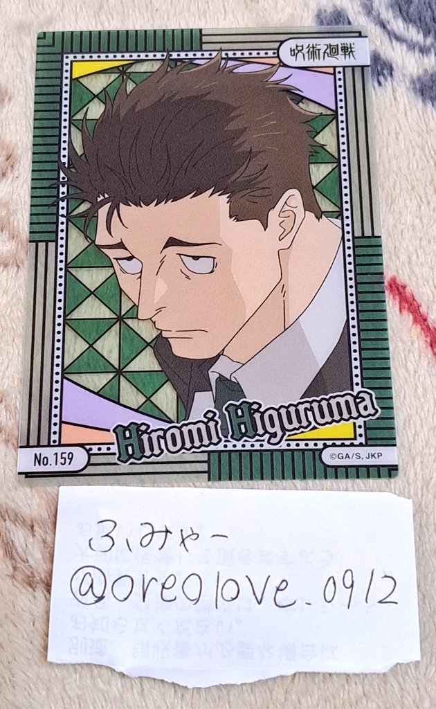 ふみゃー☆返事遅くなります tweet media