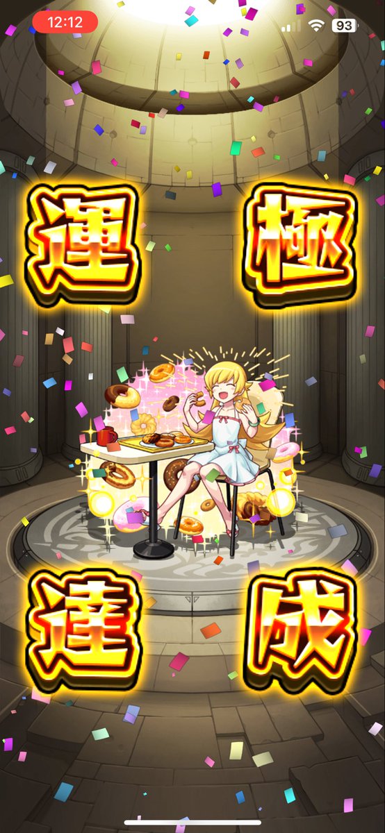 せな(クエッ) tweet media