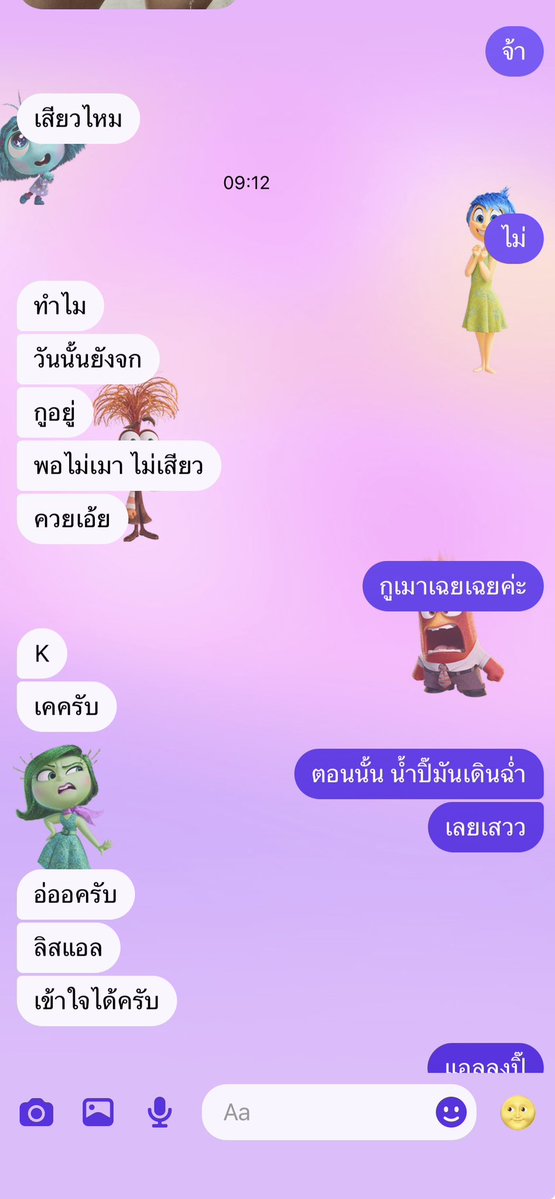 Pakwhan เล่นแอคนี้ แอคเดียว อันอื่นปลอม tweet media