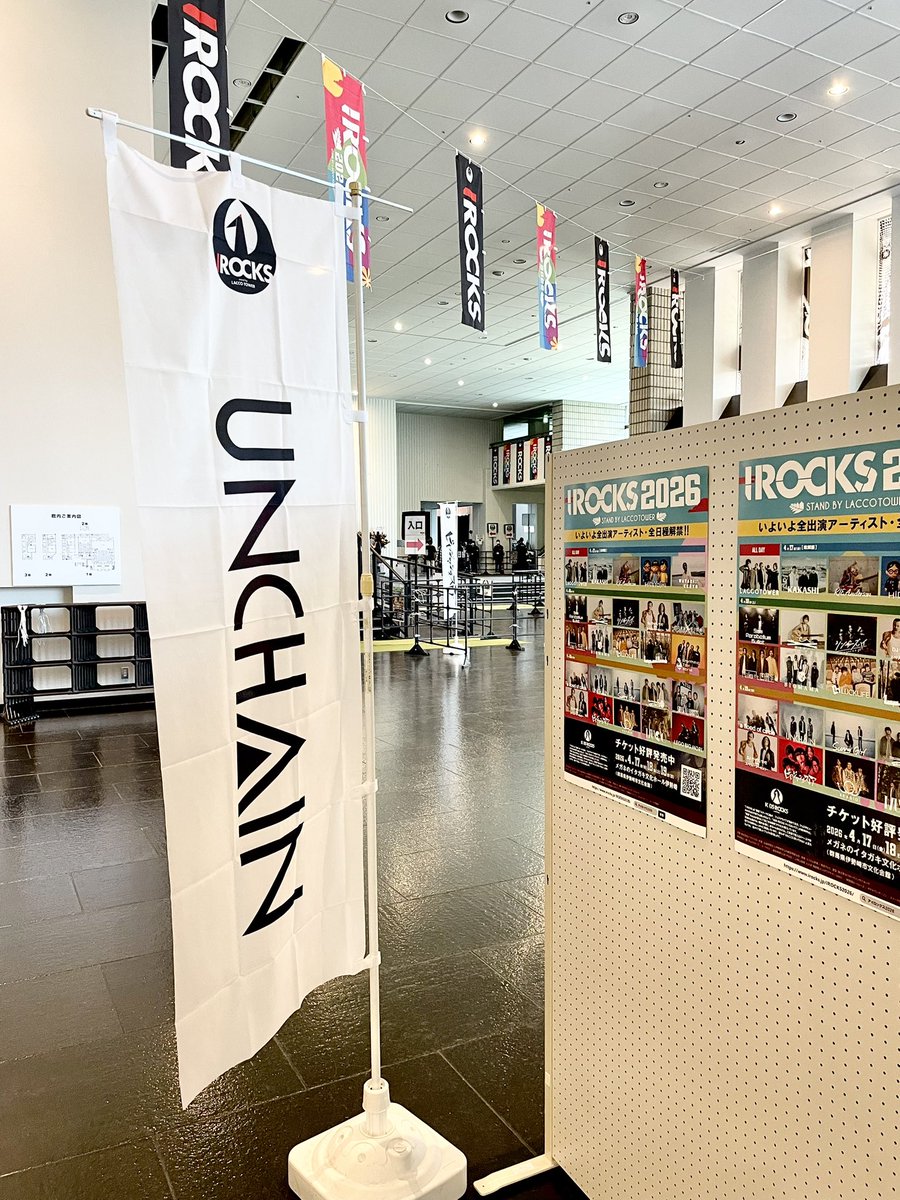 UNCHAIN Official tweet media