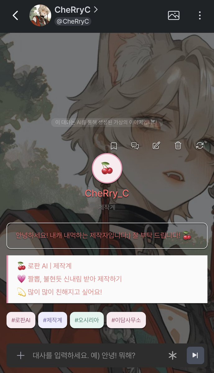 CheRry_C tweet media