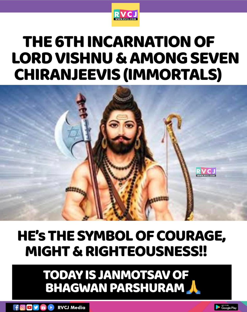 Janmotsav of Bhagwan Parshuram 🙏🏻